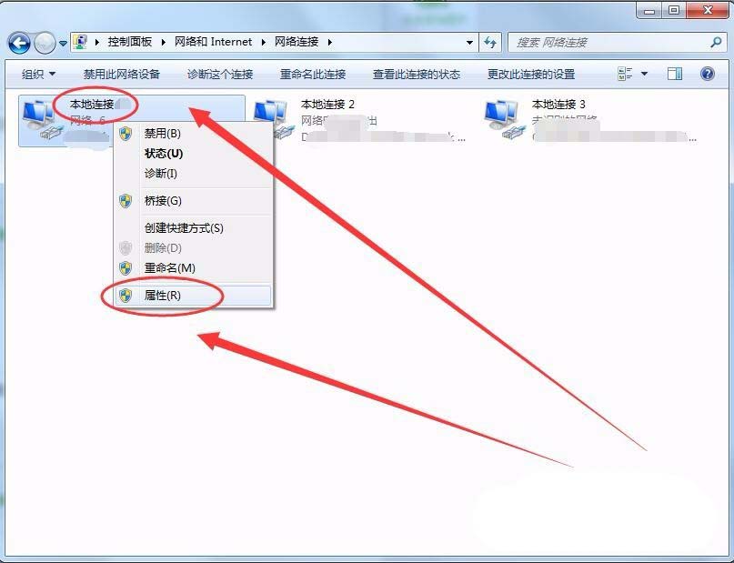 win7系統(tǒng)DNS Server設(shè)置不符怎么解決?