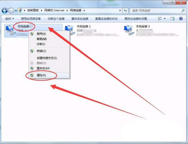 win7系統(tǒng)DNS Server設(shè)置不符怎么解決?