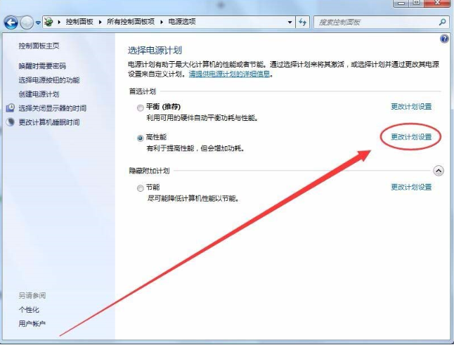 win7能開卓越性能么? win7卓越性能設置方法