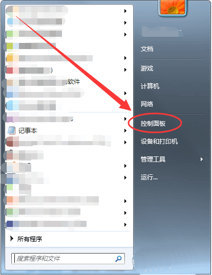 win7能開卓越性能么? win7卓越性能設置方法