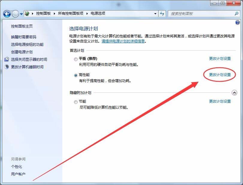 win7能開卓越性能么? win7卓越性能設置方法