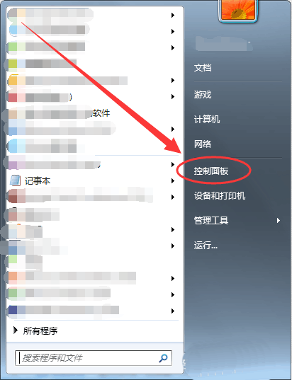 win7能開卓越性能么? win7卓越性能設置方法