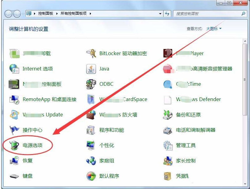 win7能開卓越性能么? win7卓越性能設置方法