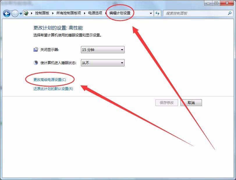 win7能開卓越性能么? win7卓越性能設置方法