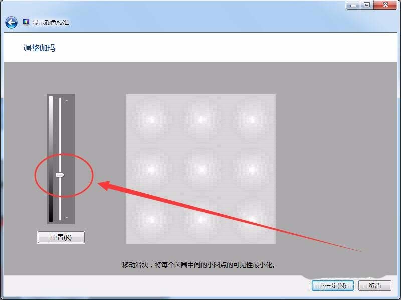 win7怎么設置屏幕顯示和打印效果無色差?
