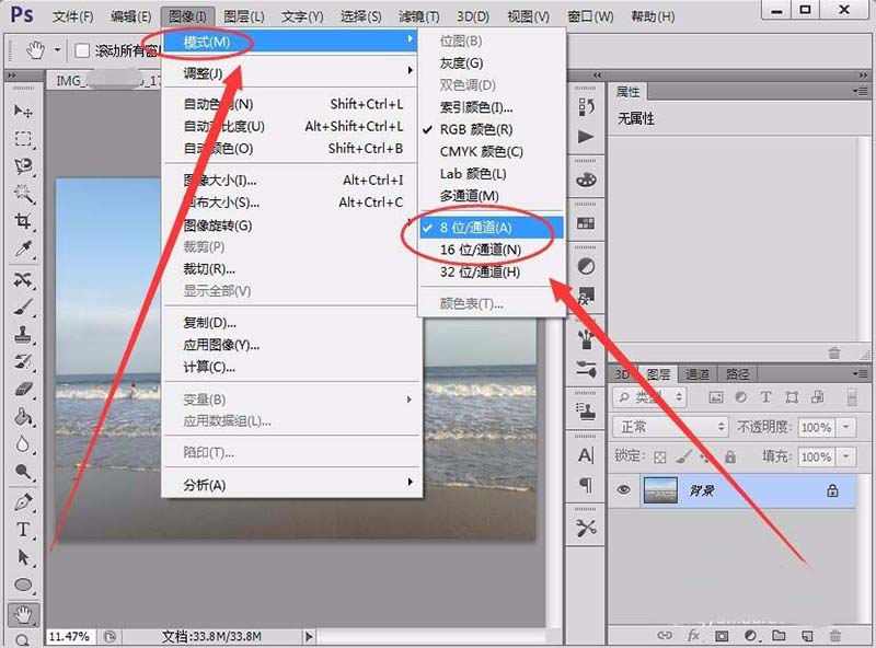 win7怎么設置屏幕顯示和打印效果無色差?