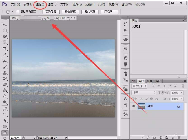 win7怎么設置屏幕顯示和打印效果無色差?
