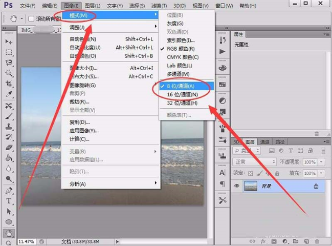 win7怎么設置屏幕顯示和打印效果無色差?