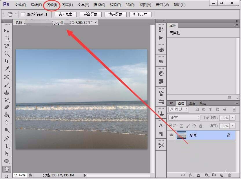 win7怎么設置屏幕顯示和打印效果無色差?