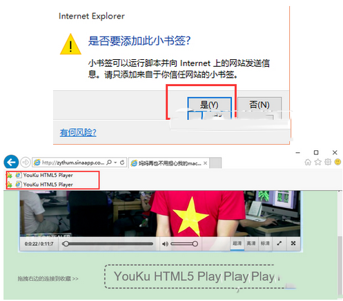 win10edge瀏覽器怎么去廣告?win10edge瀏覽器去廣告圖文教程