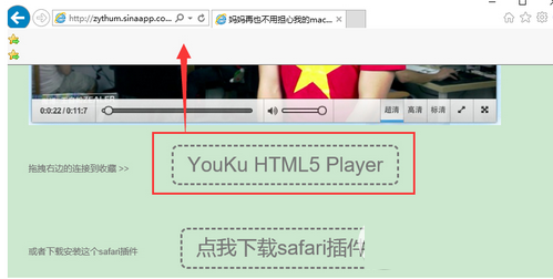 win10edge瀏覽器怎么去廣告?win10edge瀏覽器去廣告圖文教程