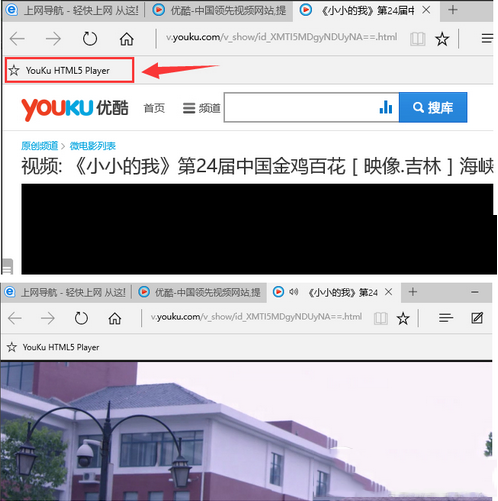 win10edge瀏覽器怎么去廣告?win10edge瀏覽器去廣告圖文教程