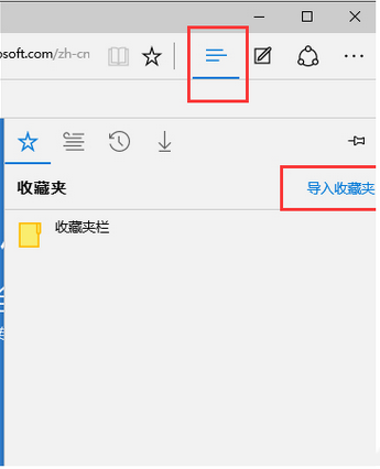 win10edge瀏覽器怎么去廣告?win10edge瀏覽器去廣告圖文教程