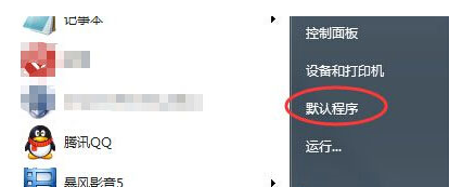 Win7如何如何設(shè)置QQ打開的瀏覽器是IE瀏覽器