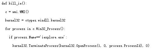 用Python編寫腳本使IE實現(xiàn)代理上網(wǎng)的教程