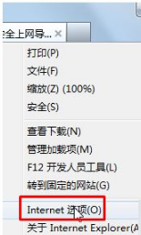 win7系統打開IE瀏覽器總是彈出