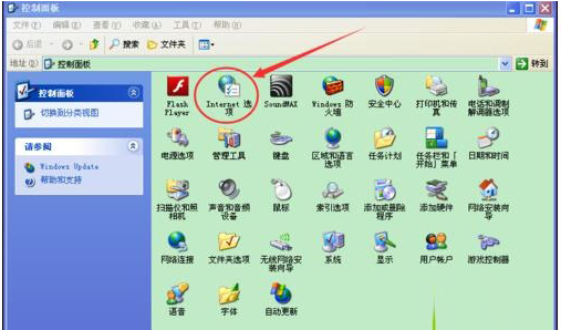 windowsxp系統打開IE瀏覽器電腦會死機的兩種解決方法
