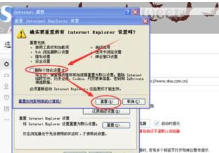 windowsxp系統打開IE瀏覽器電腦會死機的兩種解決方法