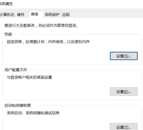 winxp系統(tǒng)設(shè)置python環(huán)境變量具體操作步驟