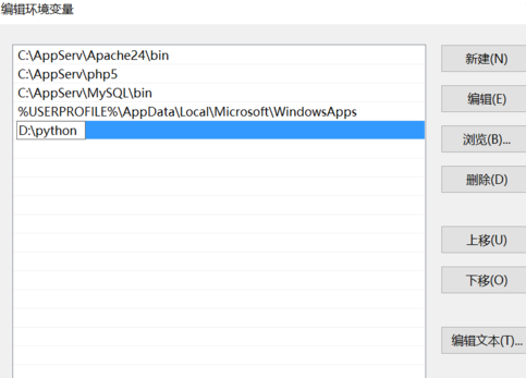 winxp系統(tǒng)設(shè)置python環(huán)境變量具體操作步驟