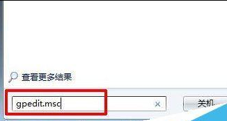 win7桌面ie圖標(biāo)無法刪除解決方法