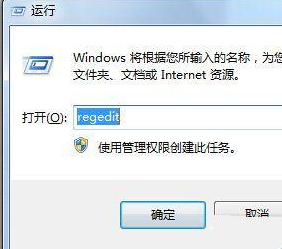 win7桌面ie圖標(biāo)無法刪除解決方法