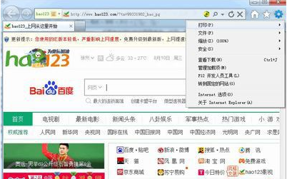 Win10系統ie瀏覽器提示已停止工作怎么辦 Win10系統ie11崩潰兩種有效簡單的解決方法