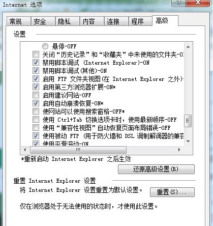 Win10系統ie瀏覽器提示已停止工作怎么辦 Win10系統ie11崩潰兩種有效簡單的解決方法