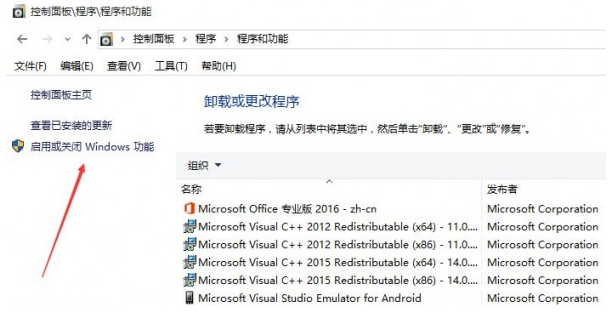 如何干掉IE瀏覽器？徹底關閉win10系統IE瀏覽器的技巧