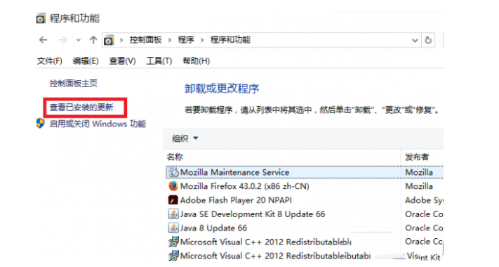 win10 KB3132372補丁怎么卸載?win10 KB3132372刪除詳細圖文步驟