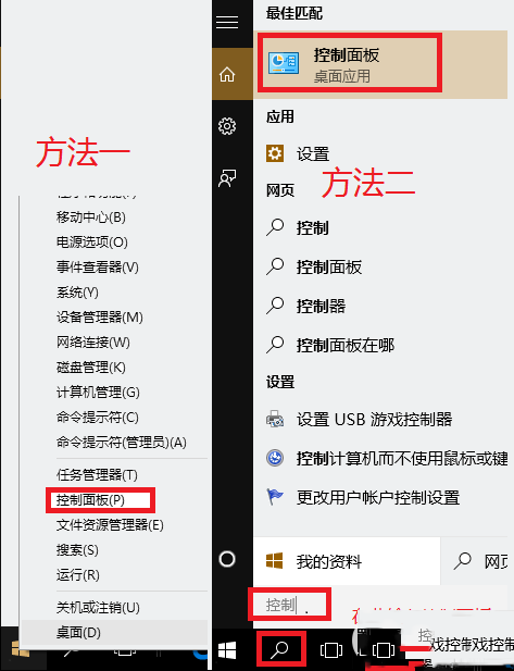 win10 KB3132372補丁怎么卸載?win10 KB3132372刪除詳細圖文步驟