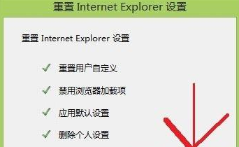 win7系統Internet Explorer瀏覽器被惡意程序劫持的解決方法