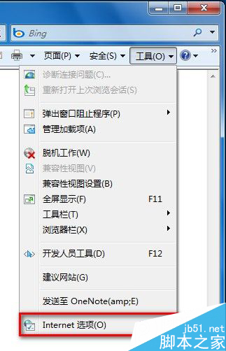 Windows 7系統如何刪除IE8瀏覽器瀏覽歷史記錄(兩種方法)