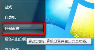 Windows 7系統如何刪除IE8瀏覽器瀏覽歷史記錄(兩種方法)
