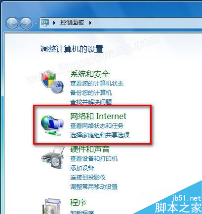 Windows 7系統如何刪除IE8瀏覽器瀏覽歷史記錄(兩種方法)