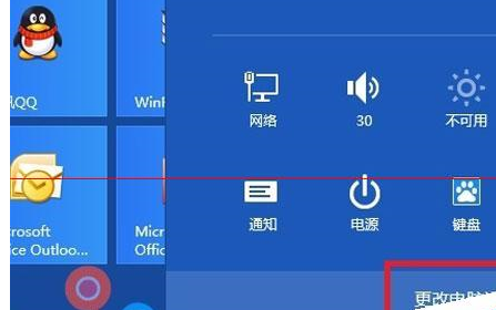 win8系統(tǒng)如何實現(xiàn)IE10瀏覽器收藏夾的同步 win8實現(xiàn)IE10瀏覽器收藏夾同步方法