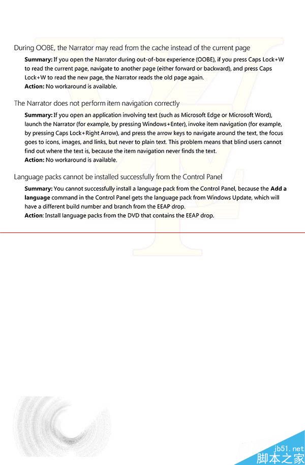 Win10 10537預覽版更新日志曝光 IE11不再支持EdgeHTML