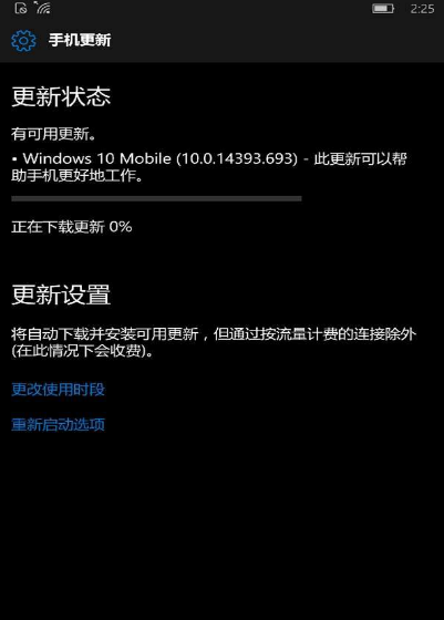 win10Build14393.693更新了什么內容？win10Build14393.693值得更新嗎？