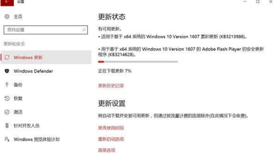 win10Build14393.693更新了什么內容？win10Build14393.693值得更新嗎？