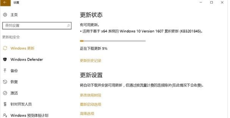 Win10 Build 14393.479周年更新了哪些內容？