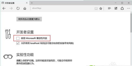 Win10Edge打開網站時顯示此網站需要Internet Explorer怎么辦 Win10Edge打開網站時提示此網站需要Internet Explorer怎么取消
