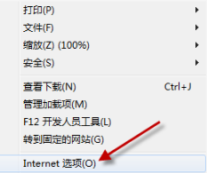 win10 edge瀏覽器或者IE總是出現假死訪問頁面反應怎么解決