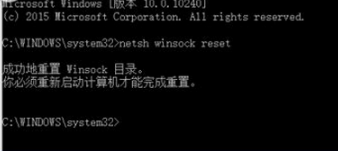 win10 edge瀏覽器或者IE總是出現假死訪問頁面反應怎么解決