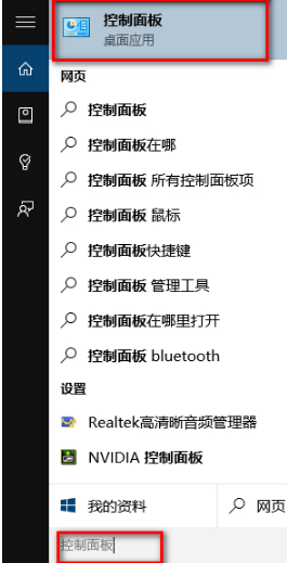 win10正式版怎么關閉ie瀏覽器 關閉win10 ie瀏覽器方法