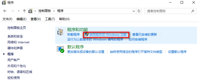 win10正式版怎么關閉ie瀏覽器 關閉win10 ie瀏覽器方法