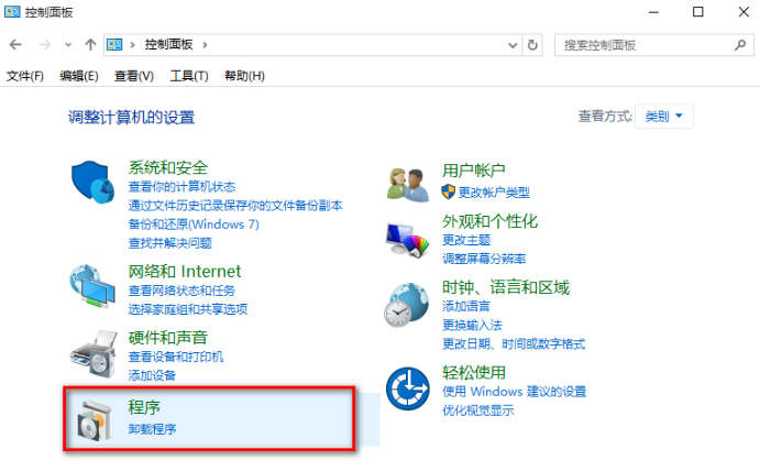 win10正式版怎么關閉ie瀏覽器 關閉win10 ie瀏覽器方法