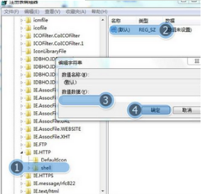 為什么ie瀏覽器打不開了 win8系統一升級就無法打開ie瀏覽器怎么辦
