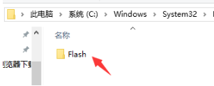 Win10系統下IE11瀏覽器提示沒有安裝Flash Player的原因分析及解決教程