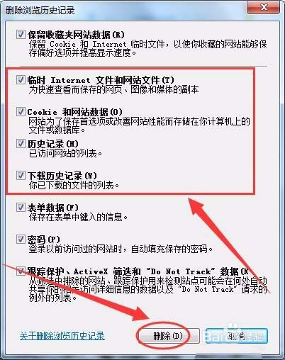 win7系統(tǒng)網(wǎng)上觀看的視頻怎么不顯示在C盤(pán)?