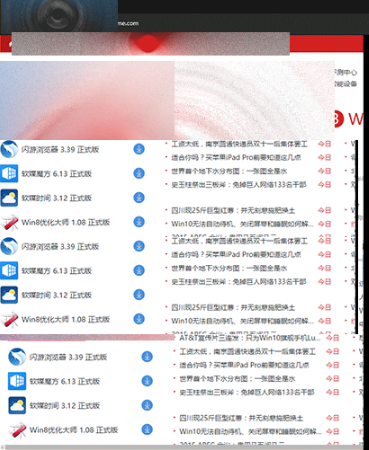 Win10 TH2正式版中的Edge瀏覽器只有簽名程序才能安裝